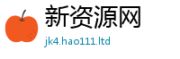 新奥2025年天天开好彩用王中王493333特马王中王